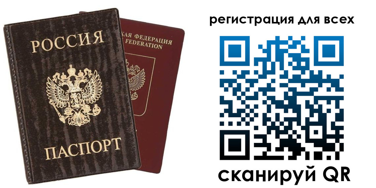 регистрация для дет. сада в Нефтекамске