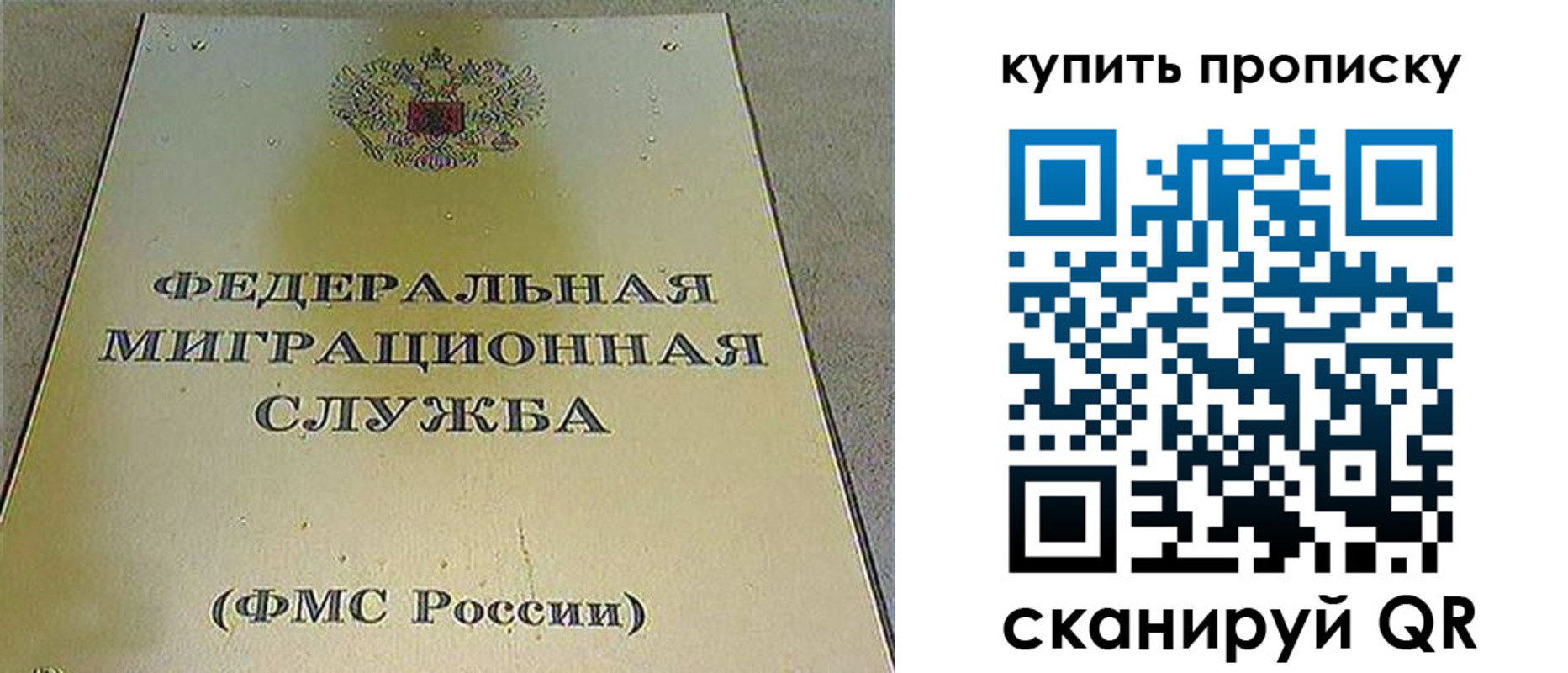где прописаться в Нефтекамске
