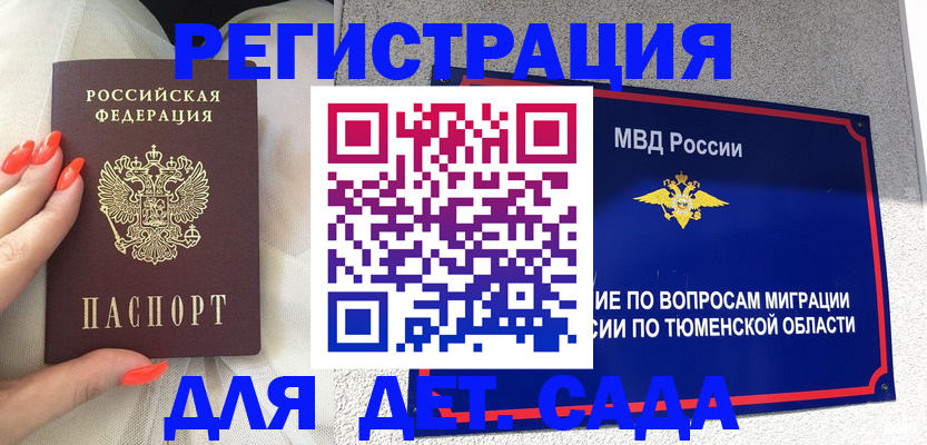 форма 3 в Нефтекамске