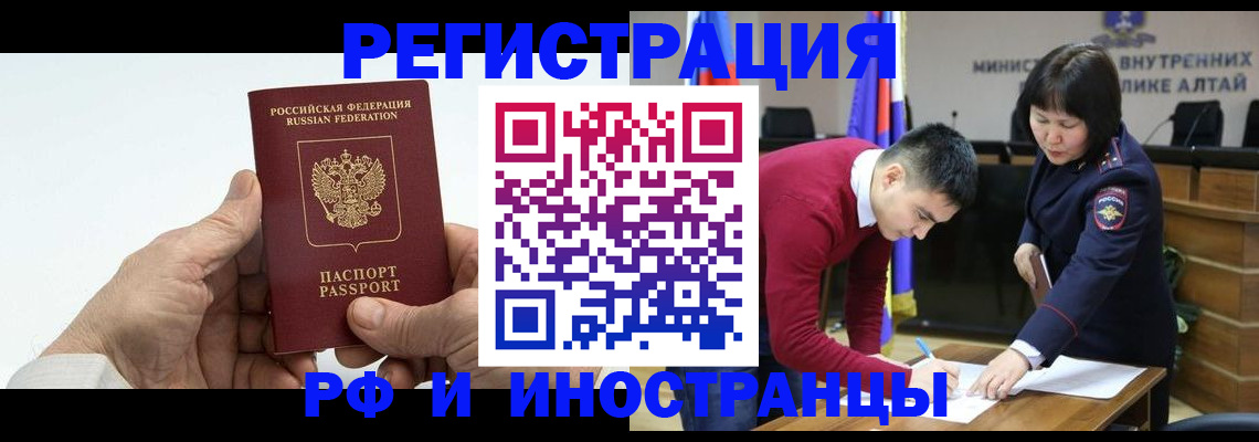 регистрация для дет. сада в Нефтекамске